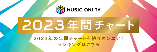 山本精一と不思議ロボット | アーティストリスト | MUSIC ON! TV